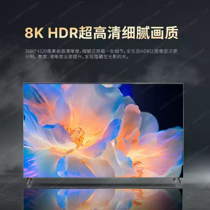 Smart Home Network - 8K Ultra HD Smart LCD Television
