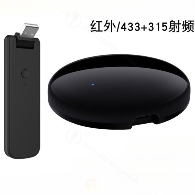 Smart Home Automation - Smart IR Remote Controller Voice Timing