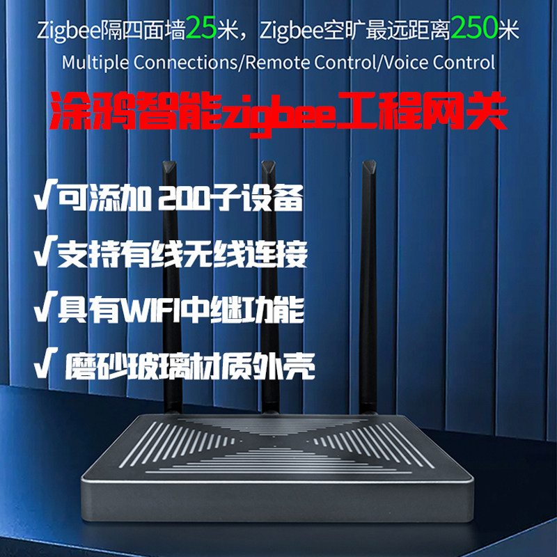 Tuya Smart Wired Wireless Dupl - đánh giá và giá Smart Home Gateway